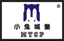 小兔城堡 MTCP