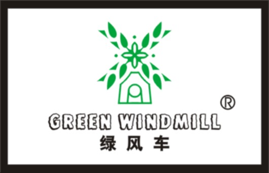 绿风车GREENWINDMILL