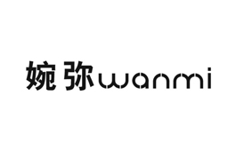  wanmi
