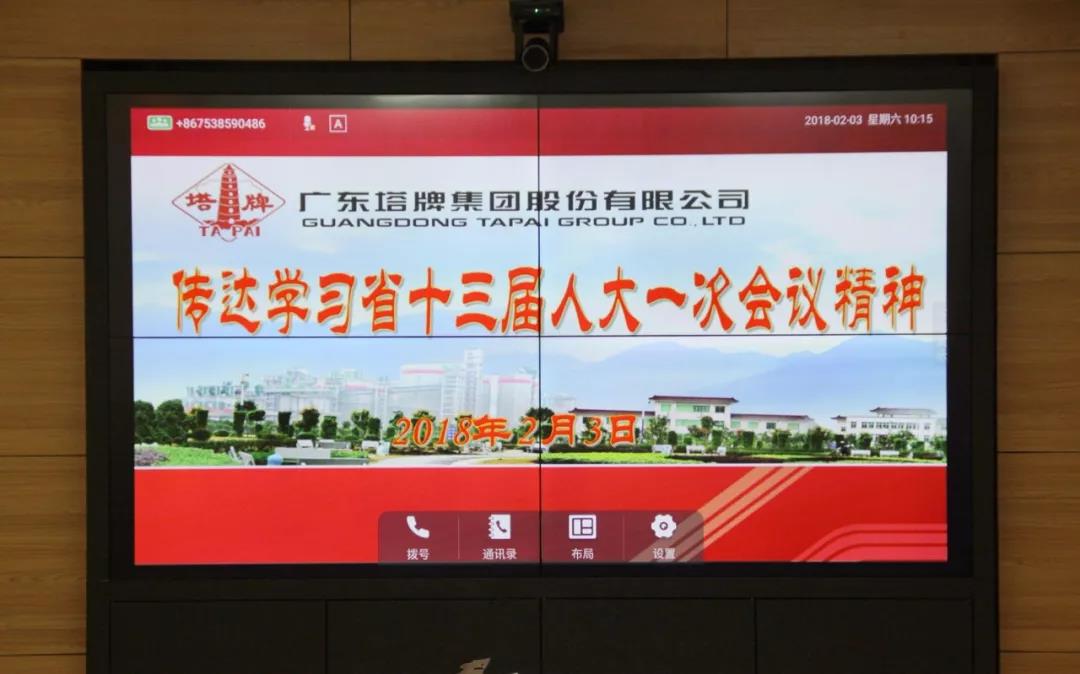 尊龙凯时·(中国区)人生就是搏!