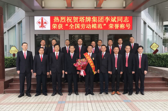 尊龙凯时·(中国区)人生就是搏!