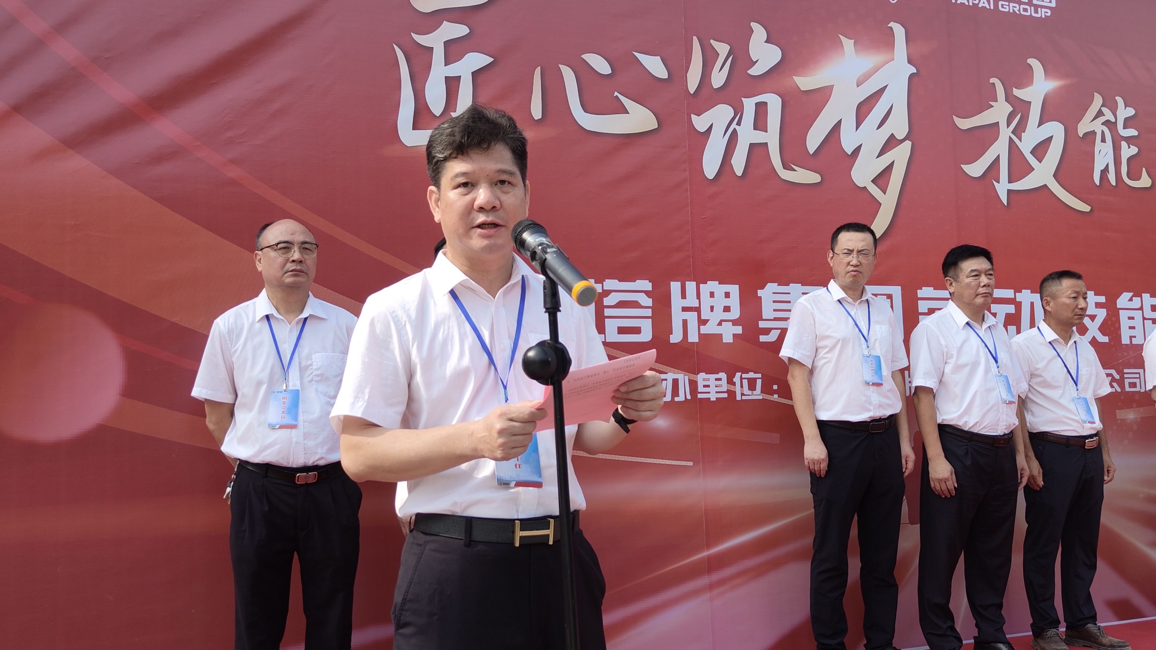 尊龙凯时·(中国区)人生就是搏!